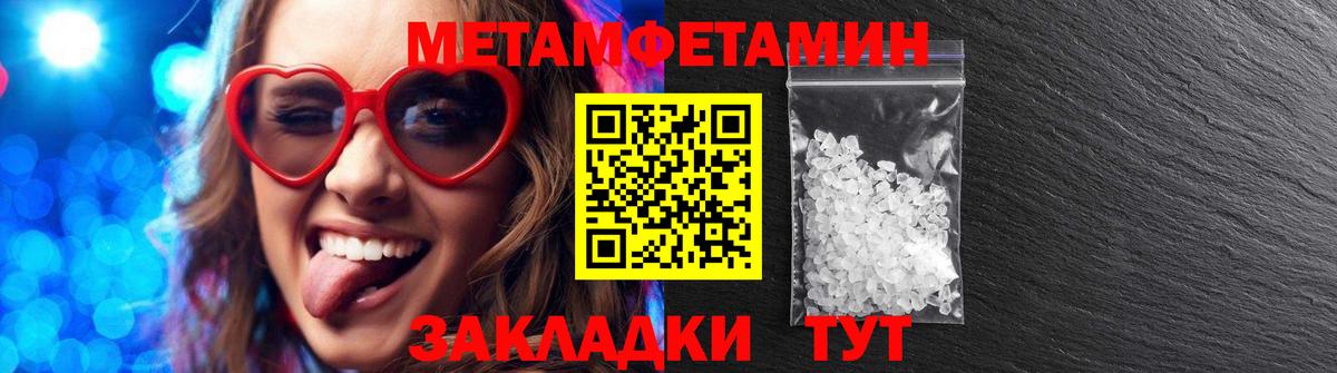 Шебекино  Амфетамин  Вход с VPN  Амфетамин  АМФЕТАМИН Розовый 