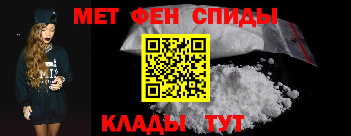 АМФ Розовый Шебекино