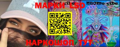 марки lsd Гай