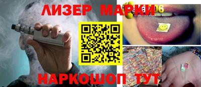 марки lsd Гай