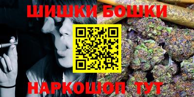 ешки Можайск