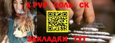Альфа ПВП Гатчина
