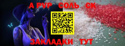 марки lsd Гай