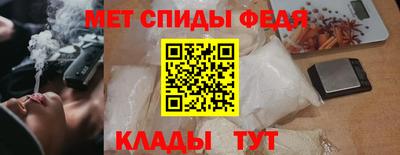 МДМА Гагарин