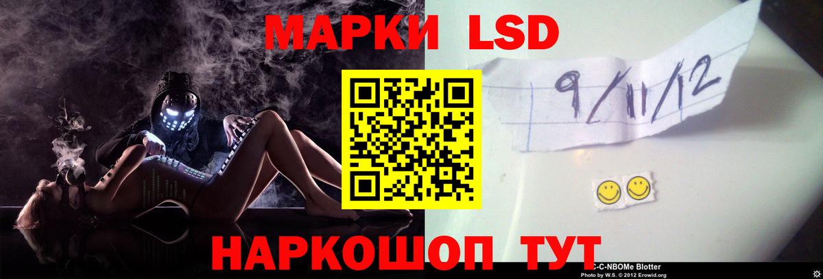 Шебекино  Бошки Шишки  МДМА  МЕФ кристаллы  Экстази  Вход с VPN  Гашиш  Цена 