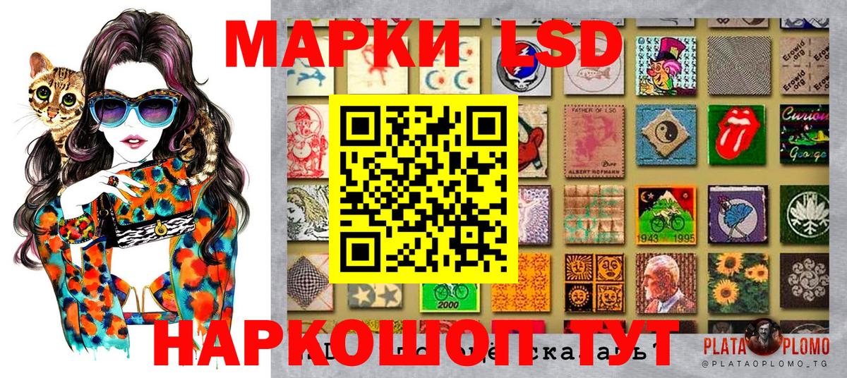 Марки N-bome 1500мкг  Марки N-bome 1500мкг  Вход с VPN  Марки 25I-NBOMe  Шебекино 