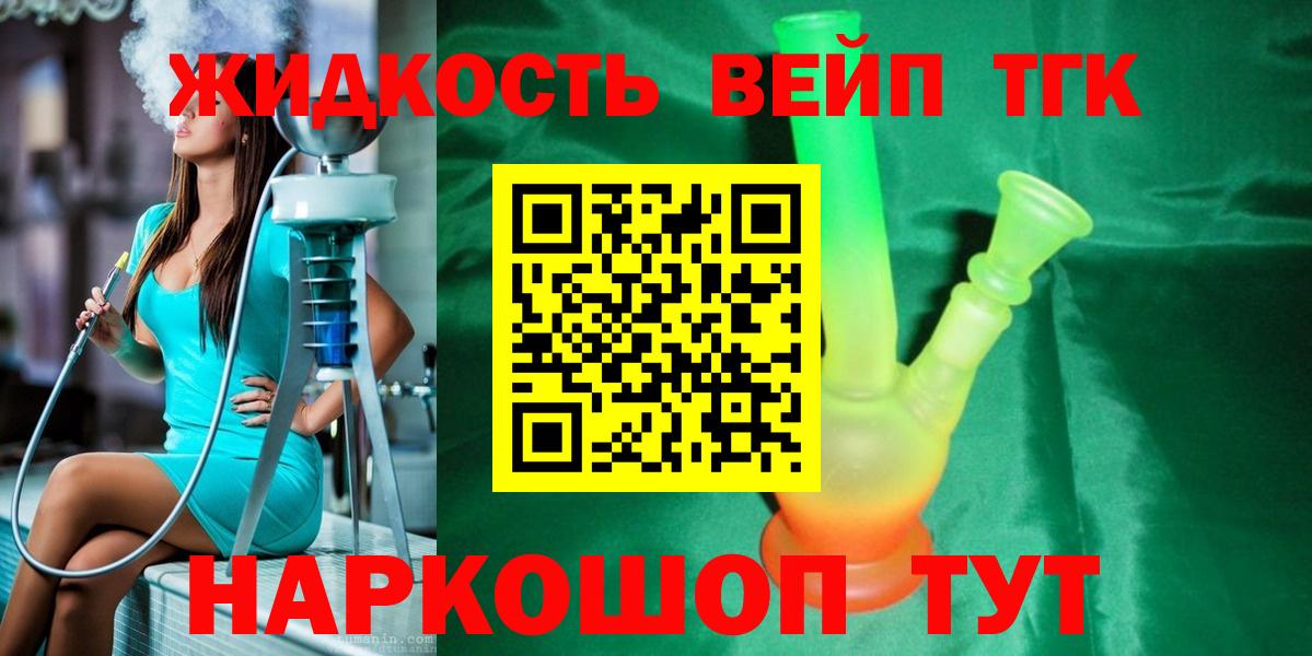 МЕФ Шебекино